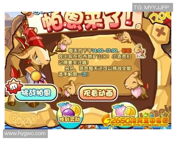 帕恩赛后感慨：“看了辉龙比赛，要换会氛围!”