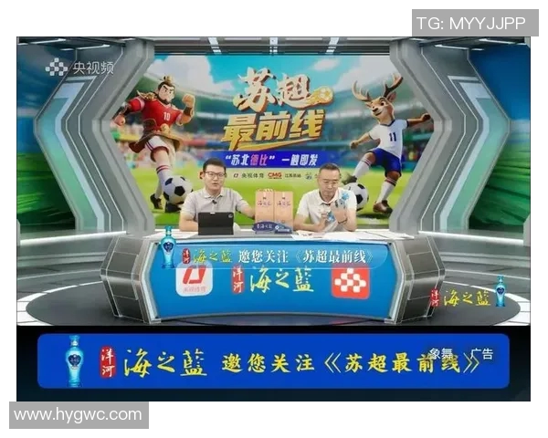 推荐几款适合观看足球比赛直播的软件及其特点分析