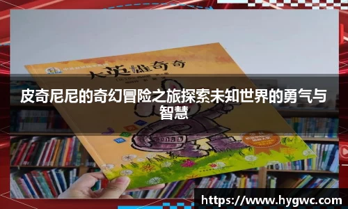关键词3