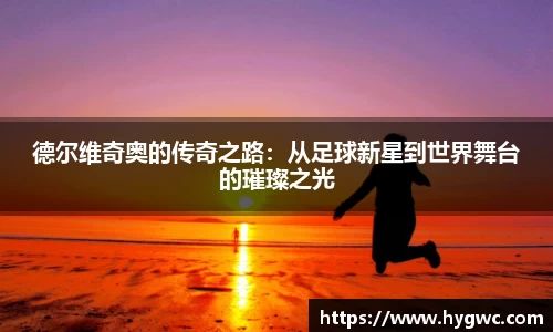 关键词4