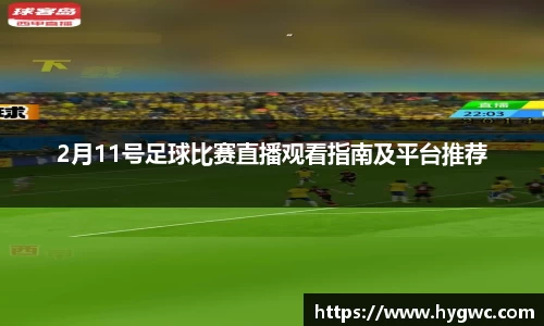 关键词3