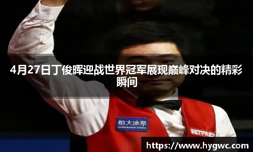 关键词2